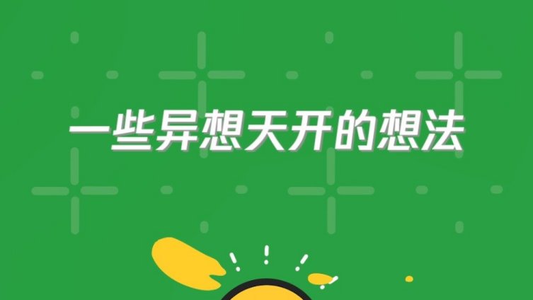 【微信更新8.0版本,#微信黄脸表情会动了# 】1月21日日晚间,iOS版微信8.0正式推